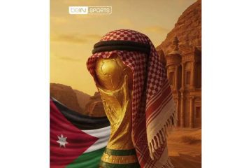 تأهل الأردن إلى نهائيات كأس العالم فرصة فريدة لترويج السياحة الأردنية ...بقلم أ.د إبراهيم الكردي