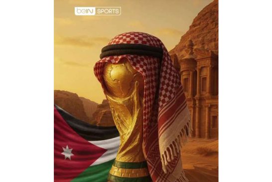 تأهل الأردن إلى نهائيات كأس العالم فرصة فريدة لترويج السياحة الأردنية ...بقلم أ.د إبراهيم الكردي