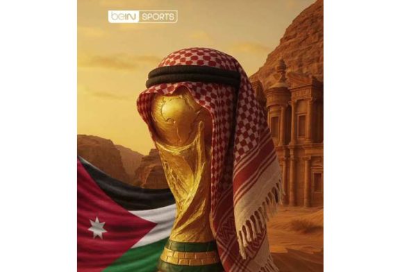تأهل الأردن إلى نهائيات كأس العالم فرصة فريدة لترويج السياحة الأردنية ...بقلم أ.د إبراهيم الكردي