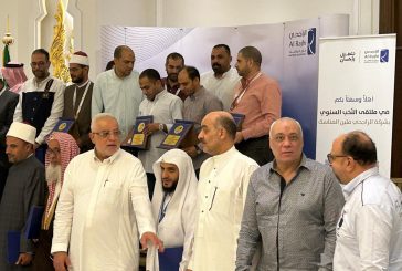 ناصر تركي : بطاقة 